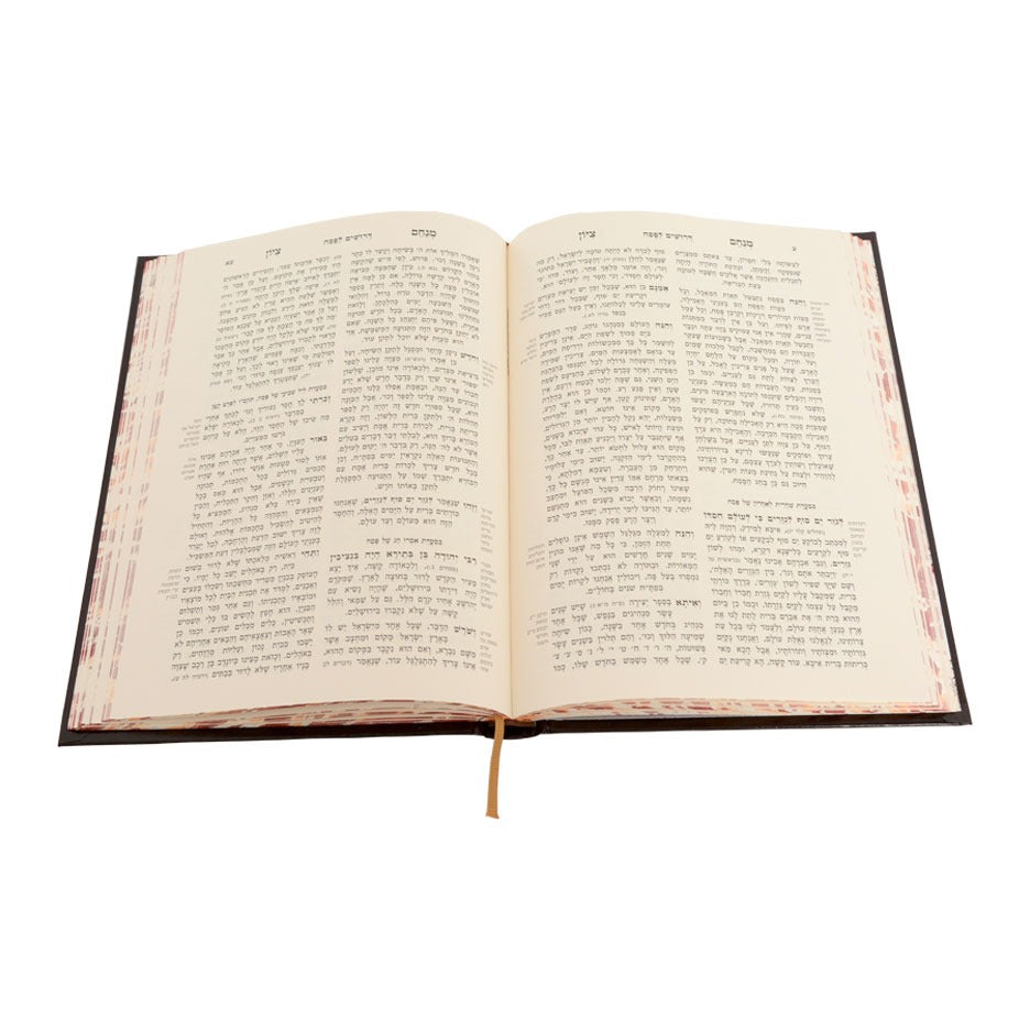 מנחם ציון - המנוקד / הרה"ק רבי מנחם מנדל מרימנוב זיע"א