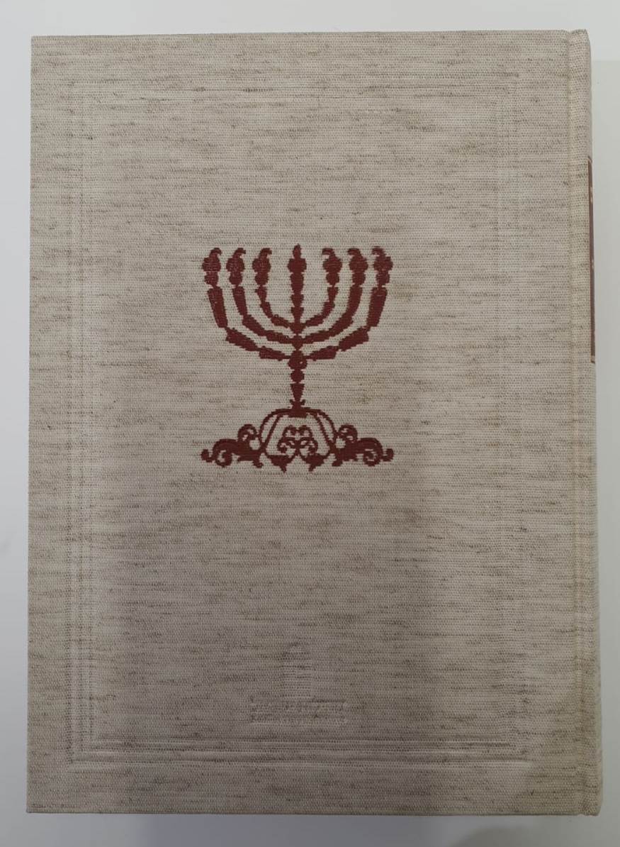 אהל רא"ם - רשימת כתבי היד באוצר הספרים של האדמו"ר מגור