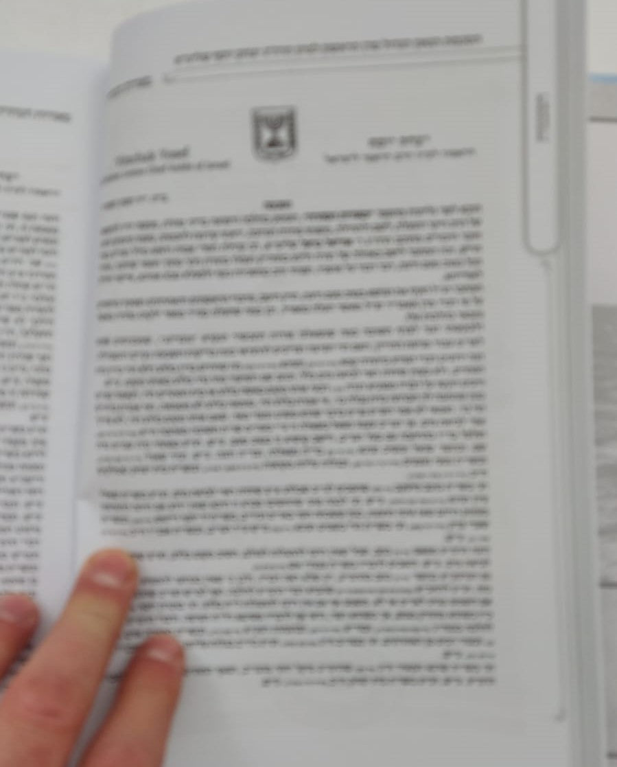 מאורות הטהרה - אקטואליה הלכתית רפואית בדיני טהרה ופוריות / הרה"ג אוריאור בראל שליט"א