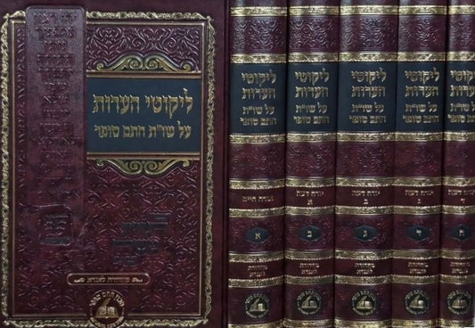 ליקוטי הערות ה' כרכים / על שו"ת חתם סופר