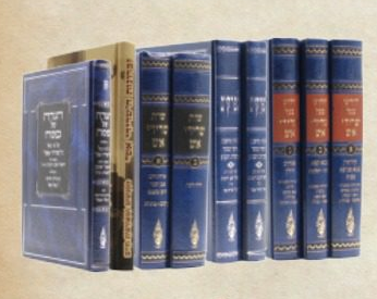 כל ספרי הרב יחיאל יעקב וינברג בעל ה"שרידי אש" יב' כרכים במבצע