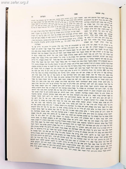 ספר פאת השולחן - שביעית / רבי ישראל משקלוב, תלמיד הגר"א