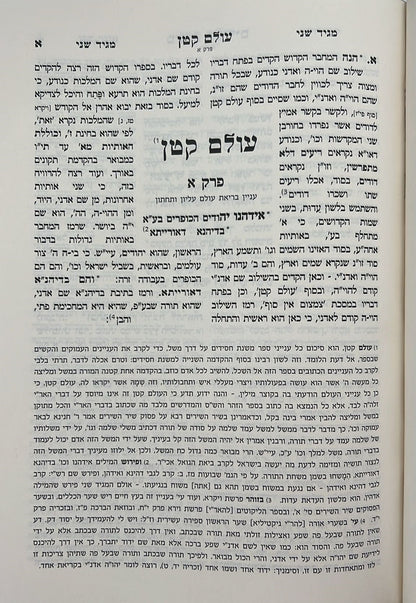 סט כל ספרי רבינו רפאל עמנואל חי ריקי זיע"א יד' (14) כרכים / קבלה