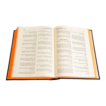 מפתח של חיים - פנינים קצרים מתוך הספר אור החיים / עוז והדר