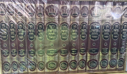 נביאים וכתובים מקראות גדולות כרכים בודדים הוצאת מכון המאור