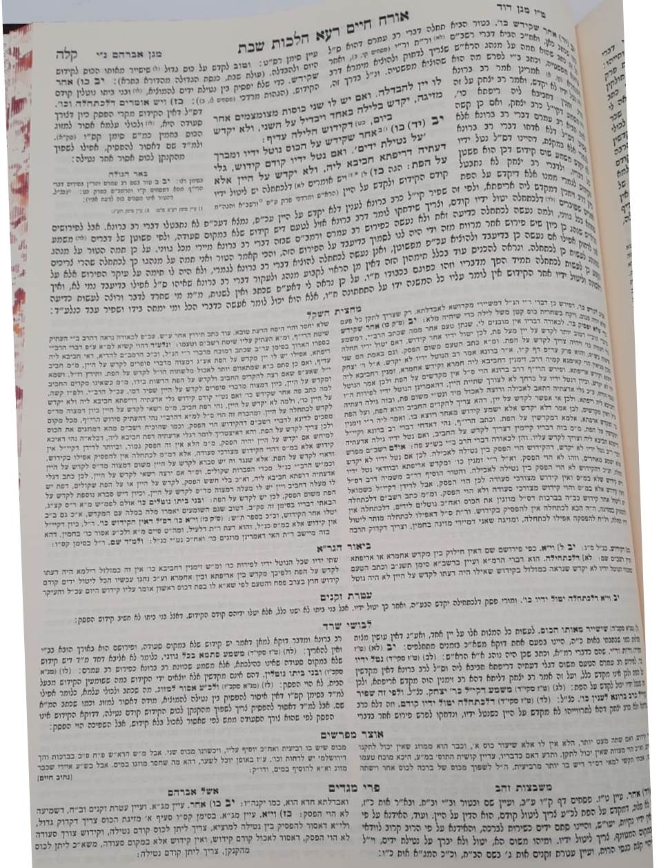 סט טור ושולחן ערוך לח' כרכים פורמט גדול / שירת דבורה - הבהיר