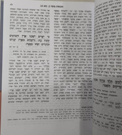 תוכחות מוסר - על ספר משלי ב' כרכים / הרב סעדיה אזוביב זצ"ל