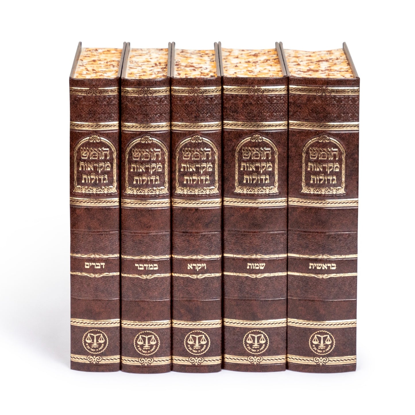 חומש מקראות גדולות זכר חנוך ה' כרכים / פורמט בינוני