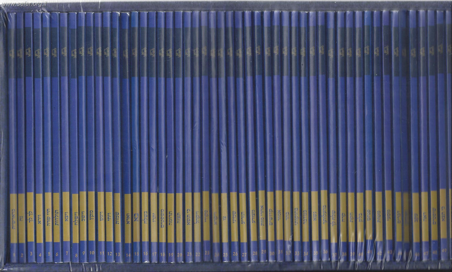 חוק לישראל המחולק פורמט כיס 54 כרכים-חק לישראל המחולק כיס