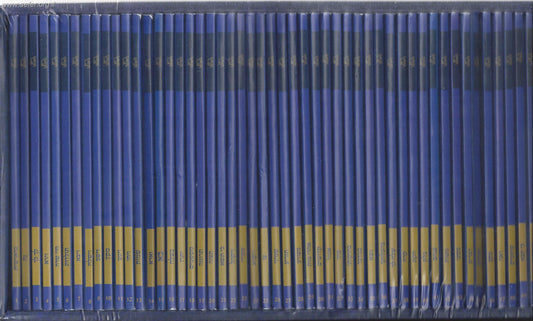 חוק לישראל המחולק פורמט כיס 54 כרכים-חק לישראל המחולק כיס