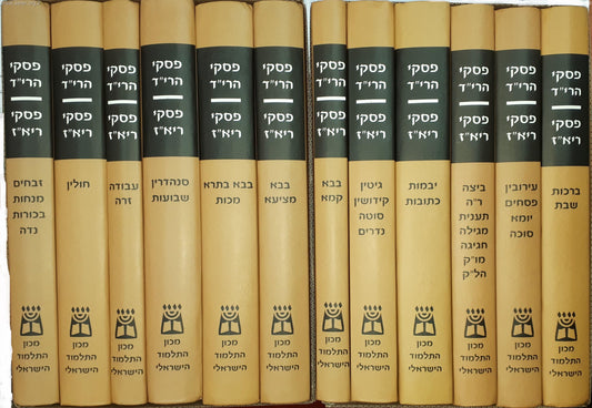 סט פסקי הרי"ד והריא"ז יב' כרכים / ר' ישעיה די טראני הראשון והאחרון