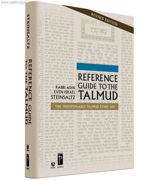 Reference Guide to the Talmud / Rabbi Adin Even-Israel Steinsaltz’s
