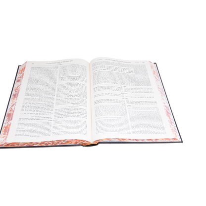 שולחן ערוך המבואר מתיבתא - הלכות שבועה בבית דין חלק ב' / עוז והדר