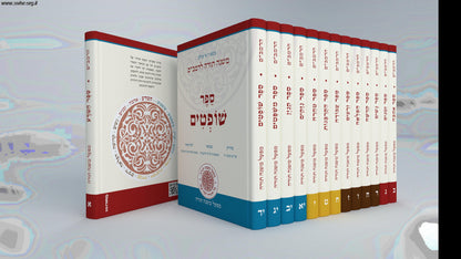 רמב"ם מבואר יד' כרכים  כריכה קשה / מפעל משנה תורה|רמבם מפעל משנה תורה