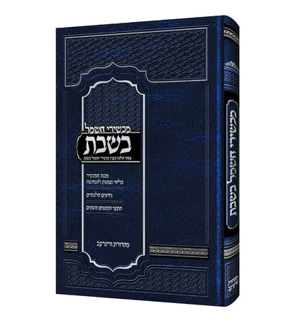 מכשירי חשמל בשבת - פסקי הלכה / רבי ישראל מאיר אירום שליט"א הרב ברוך מילר שליט"א והרב זלמן לייב האגר שליט"א