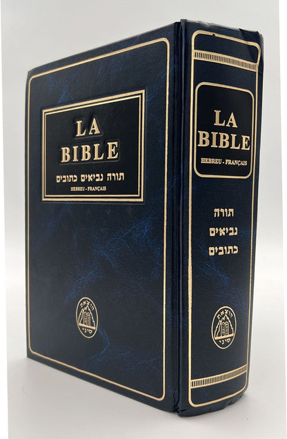 תנ"ך עברית - צרפתית / La Bible Hebreu - Francais