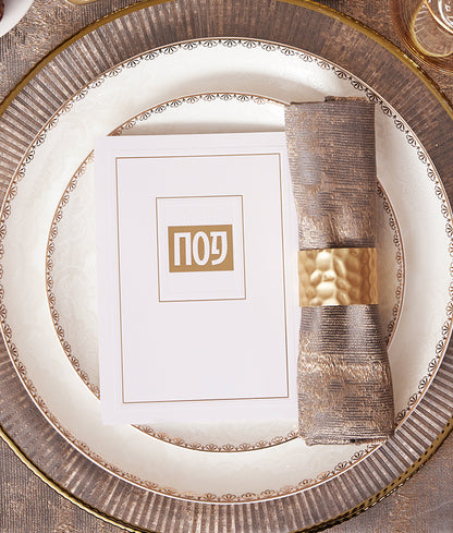 הגדה של פסח דגם והגדת - בשלל מיני צבעים / נוסח עדות המזרח