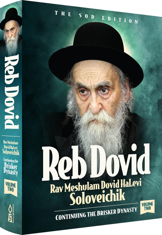 Reb Dovid - Rav Meshulam Dovid Halevi Soloveichik / Volume 2 - ר' דוד הלוי סולובייצ'יק זצוק"ל כרך ב' (אנגלית)