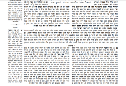 טור ושולחן ערוך המורחב עם משנה ברורה - יורה דעה ה' (סימנים: קנט'- קפב') / שולחן מלכים