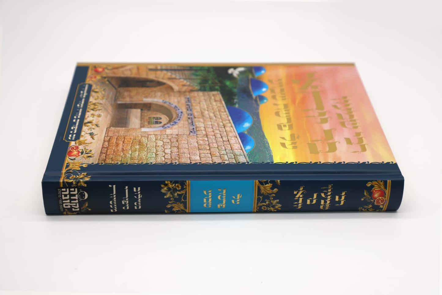 רבי שמעון בר יוחאי - על פרשת השבוע עם סיפורים מחייו ומחיי תלמידיו / נקודה טובה