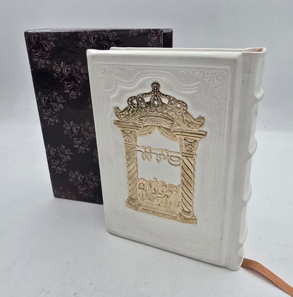 סידור עבודת הקודש עור אמיתי עם פלקטה זהב / צבע לבן