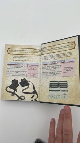 סידור בינת הלב צבע לבן  עם כיתוב כסף - כריכת סקאי מהודרת / עדות המזרח