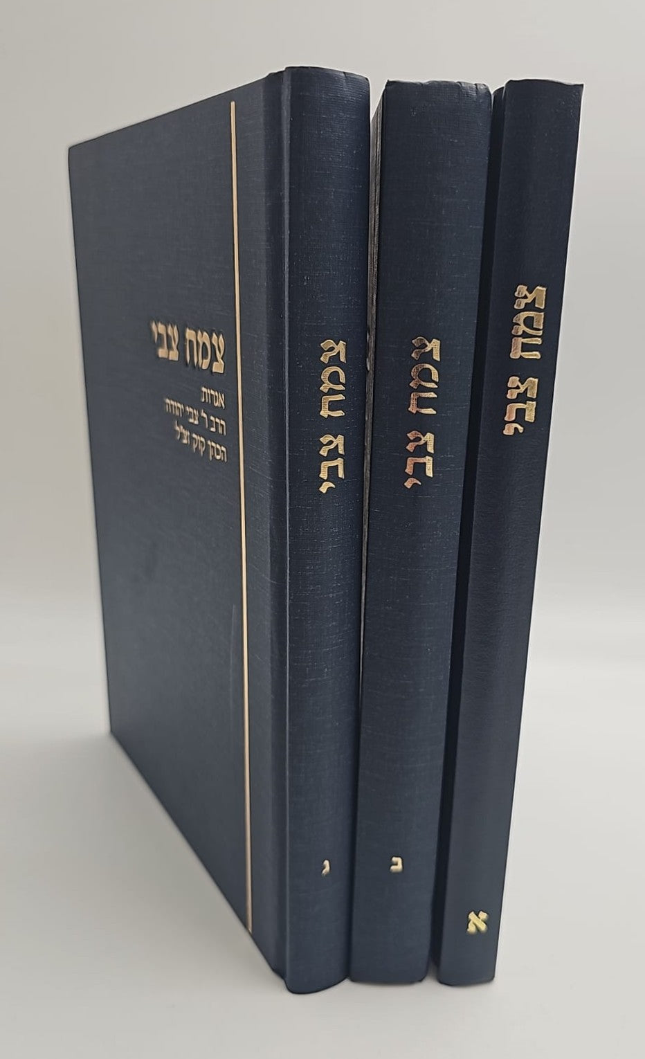 צמח צבי - סט ג' כרכים / אגרות הרצי"ה קוק זצוק"ל