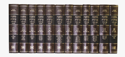 סט משנה ברורה המבואר פנינים יב' כרכים / עוז והדר