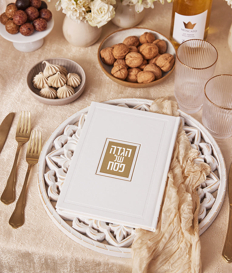 הגדה של פסח דגם פאר - בשלל מיני צבעים / נוסח עדות המזרח