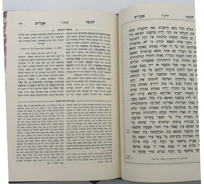 ליקוטי אמרים תניא עם ביאור משולב - חלק א' (פרקים: א'-ח') / עוז והדר