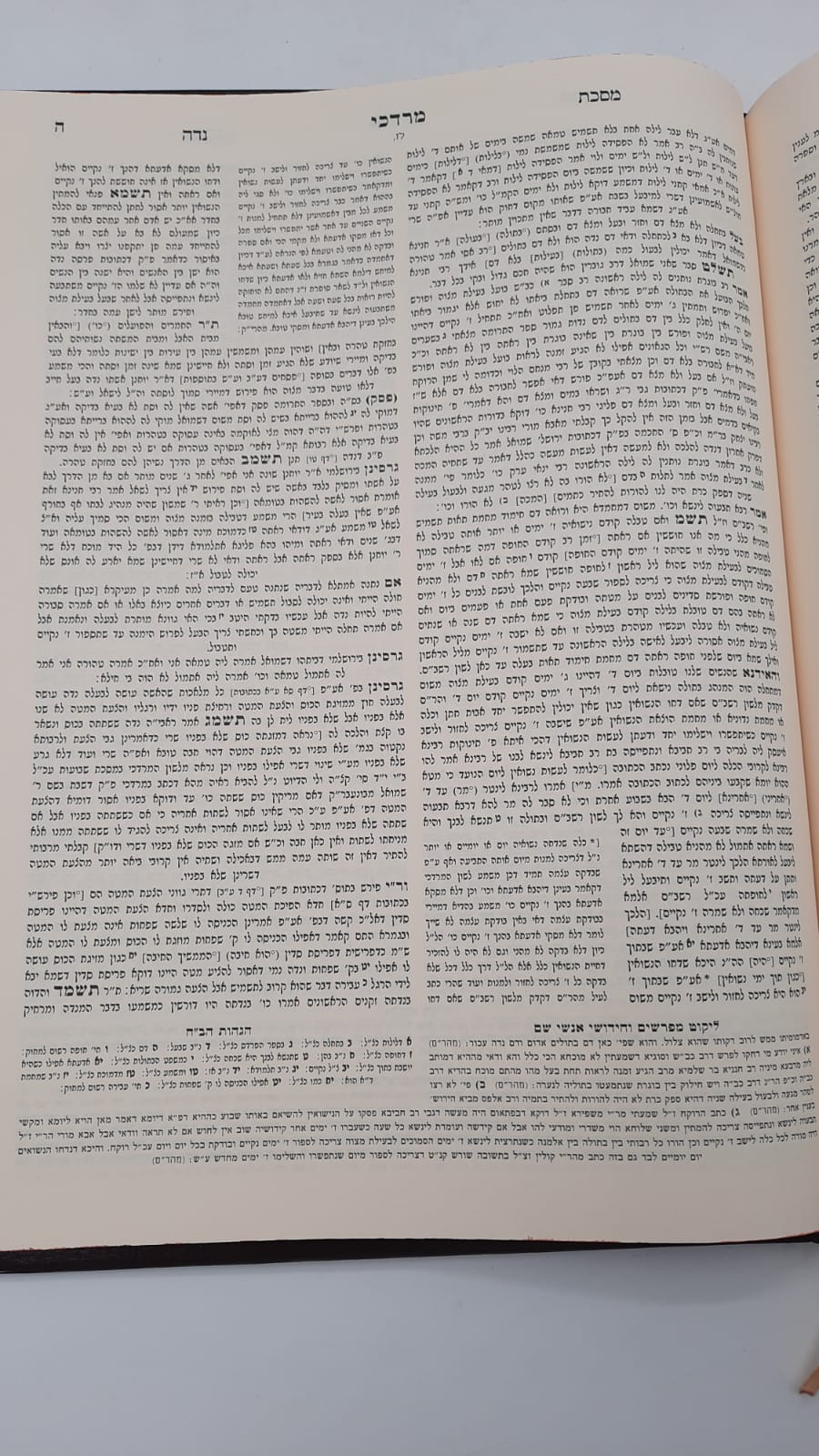 ש"ס יביע אומר כ' כרכים פורמט גדול / הוצאת רבותינו