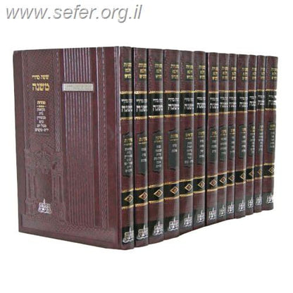 משניות וילנא החדש מסורת הש"ס פנינים יג' כרכים
