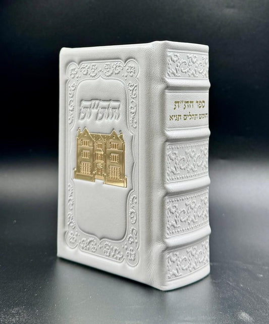 חת"ת - עור אמיתי עם טס זהב / צבע לבן