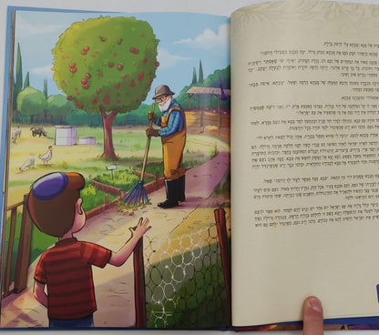 סודו של לוחם - נעם דב רז / סדרת גבורי האומה לילדי ישראל