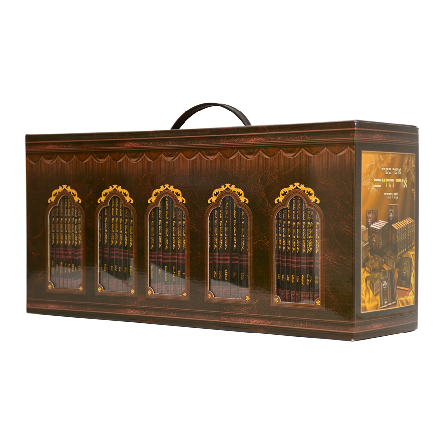 חומש אור החיים המבואר 48 חוברות פורמט כיס / עוז והדר