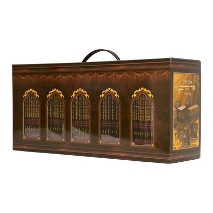 חומש אור החיים המבואר 48 חוברות פורמט כיס / עוז והדר