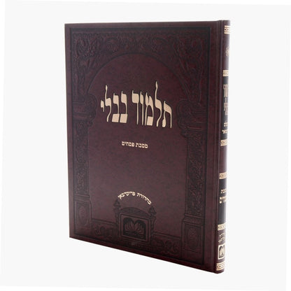 תלמוד בבלי עוז והדר תלמידים (בורדו) בלי מפרשים - מסכת פסחים