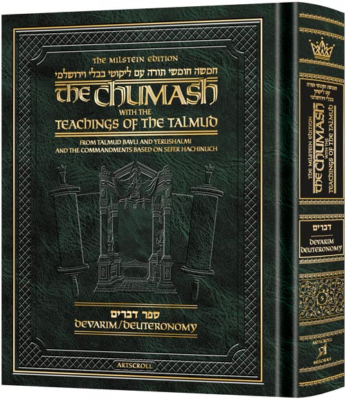 The Milstein Edition Artscroll Chumash with the Teachings of the Talmud – Sefer Devorim / חומש דברים אנגלית