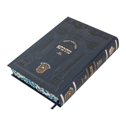 תלמוד ירושלמי המבואר מתיבתא פנינים - שבת א' / עוז והדר