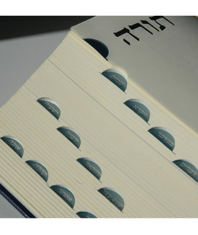 תנ"ך קורן עם לשוניות - המעלות