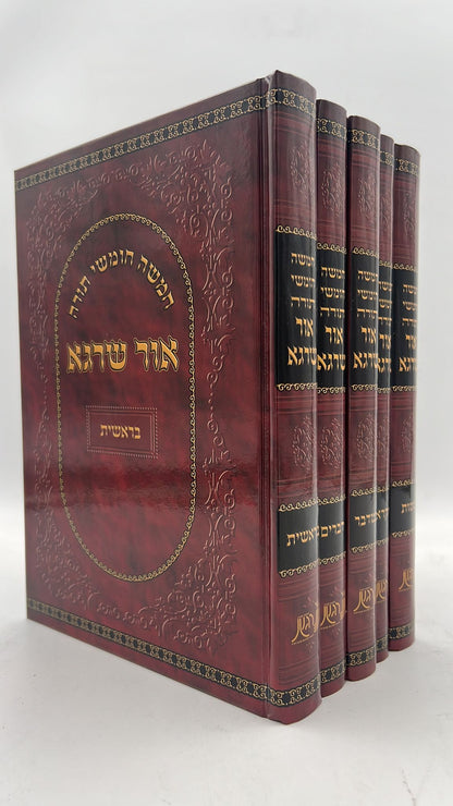 חמישה חומשי תורה אור שרגא ה' כרכים