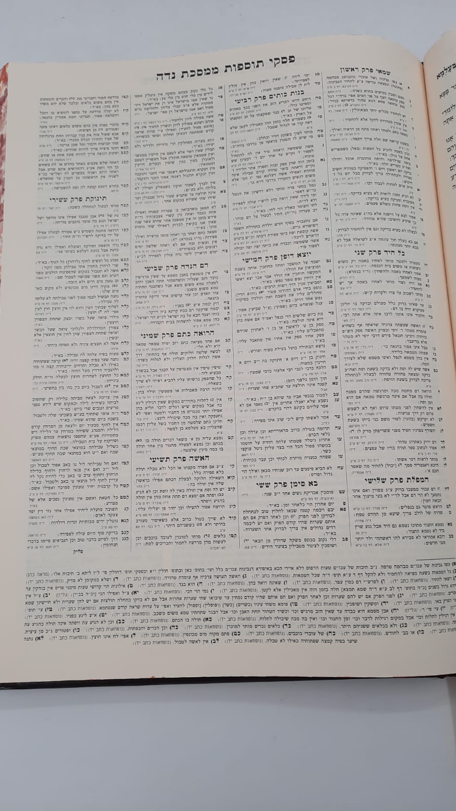 ש"ס יביע אומר כ' כרכים פורמט גדול / הוצאת רבותינו
