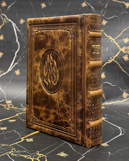 סידור כוונת הלב - עור אמיתי 'האש שלי' ע"מ בשלל צבעים / פורמט בינוני