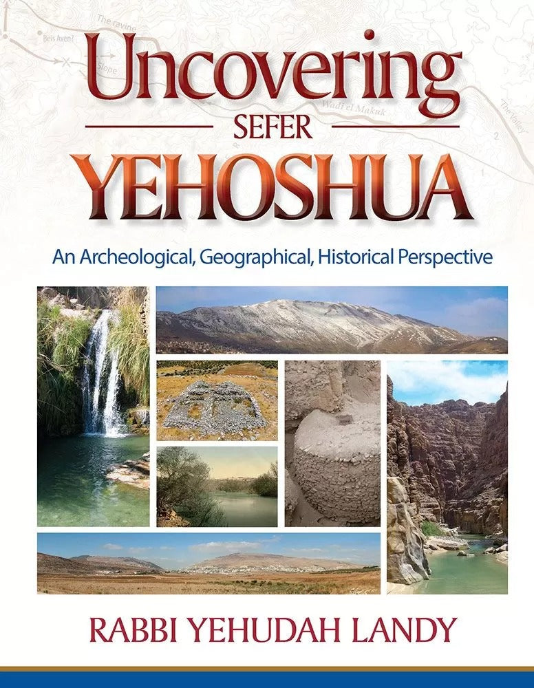 Uncovering Sefer Yehoshua / Rabbi Yehuda Landy - מגלים את ספר יהושע (אנגלית)