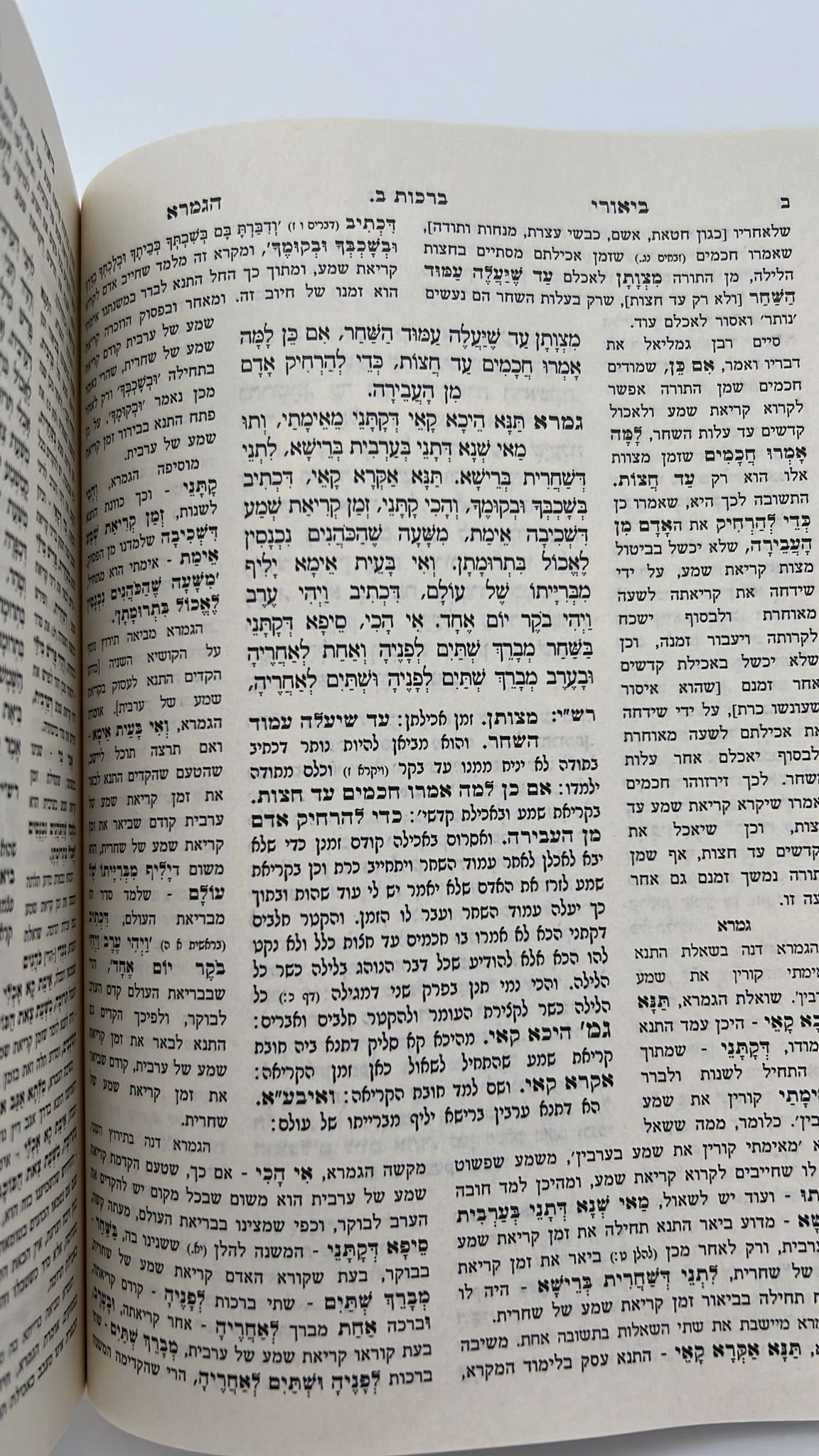 מתיבתא מהדורת כיס 119 כרכים / עוז והדר