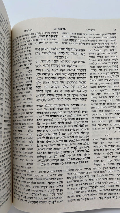 מתיבתא מהדורת כיס 119 כרכים / עוז והדר