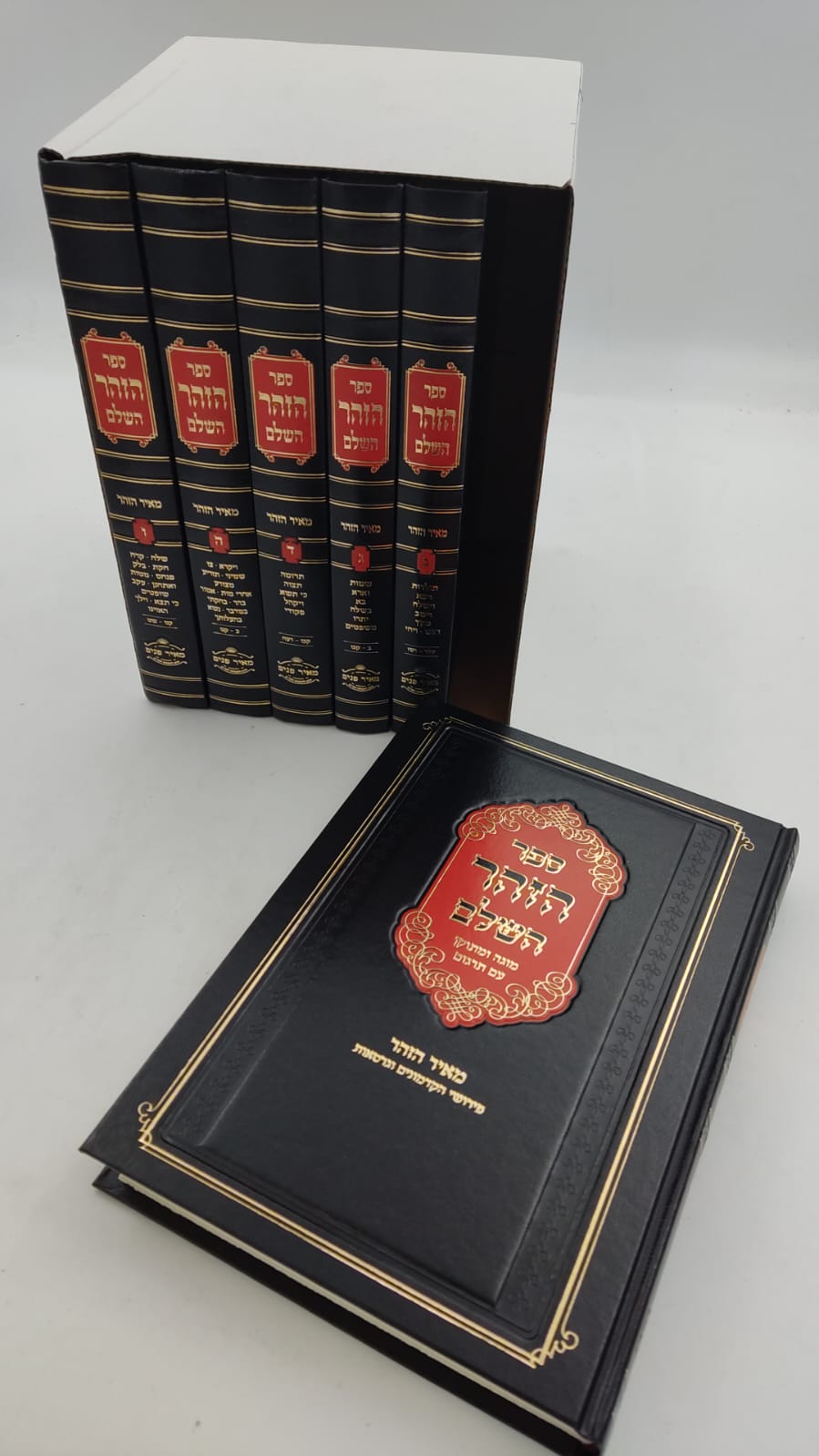 זוהר על התורה עם ביאור מאיר הזוהר סט ו' כרכים / הרב יהושע ליפשיץ שליט"א