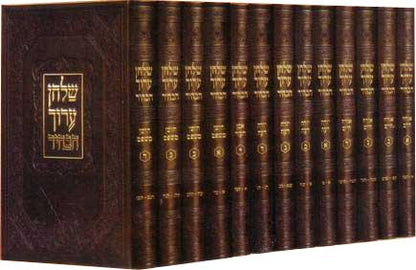 שולחן ערוך הבהיר גדול לחתן בהוצאת לשם 17 כרכים