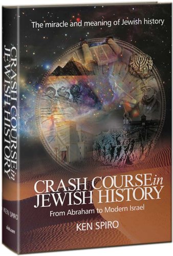 Crash Course in Jewish History: From Abraham to Modern Israel (אנגלית)