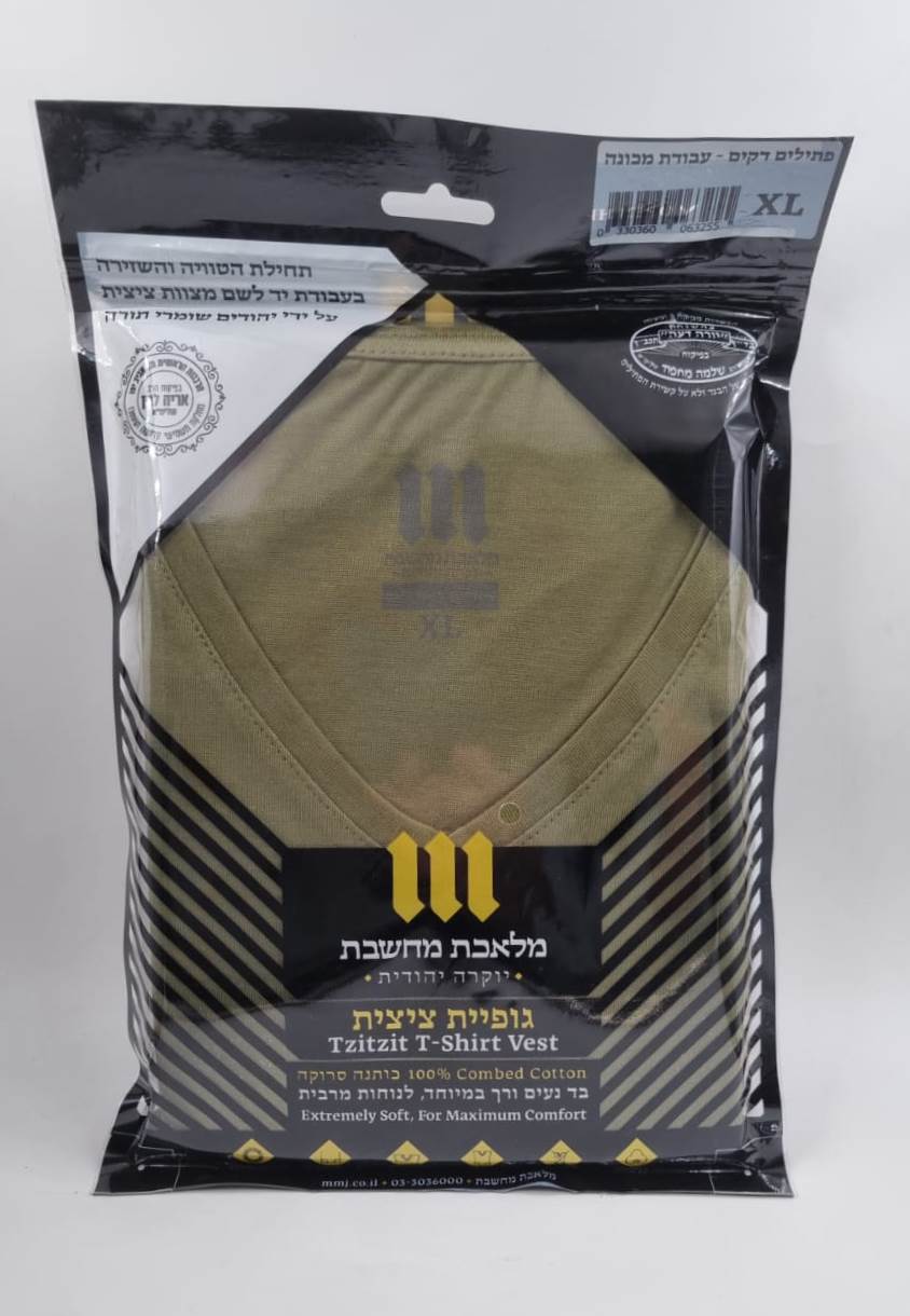 גופיית ציצית - פתילים דקים מידה L / צבע ירוק